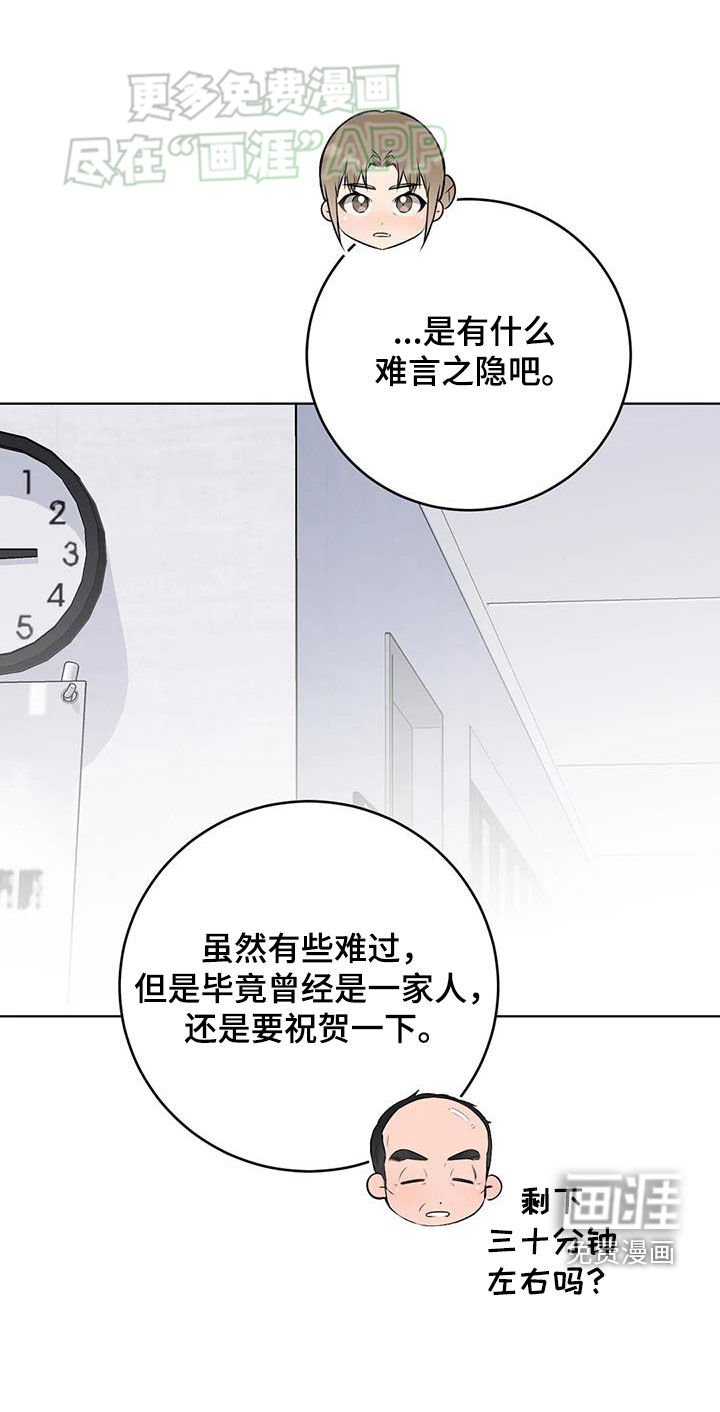 第49章：代价