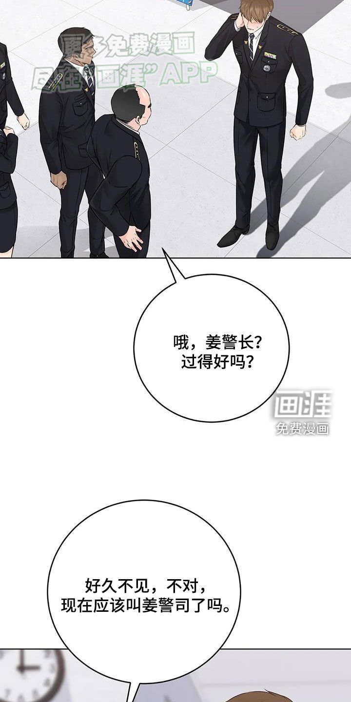 第49章：代价