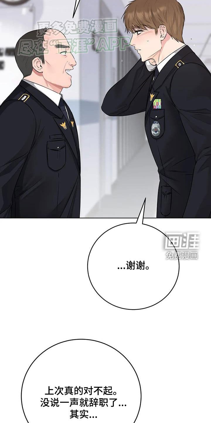 第49章：代价