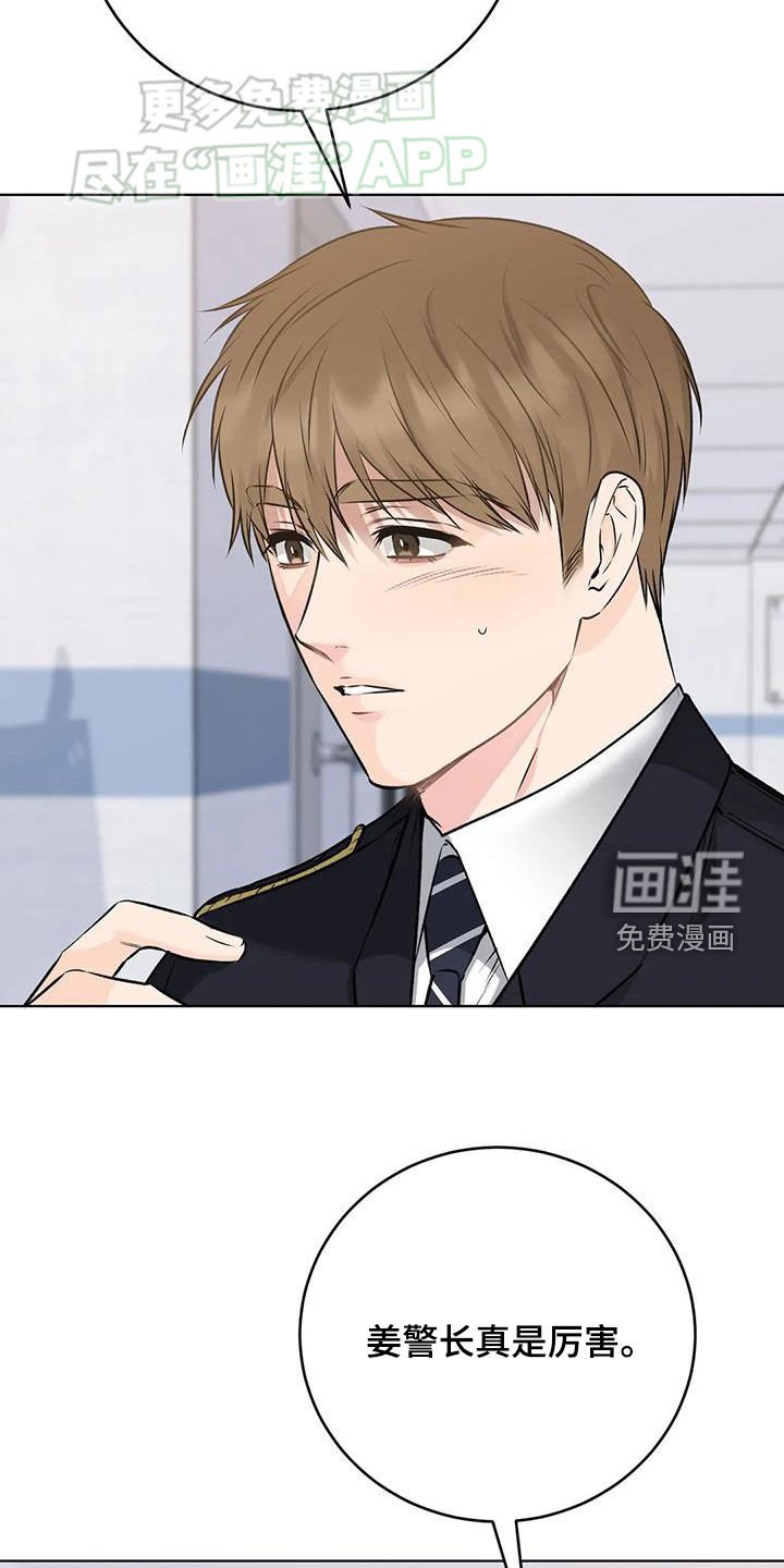 第49章：代价