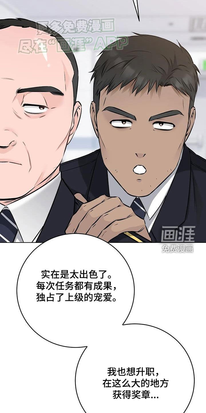 第49章：代价