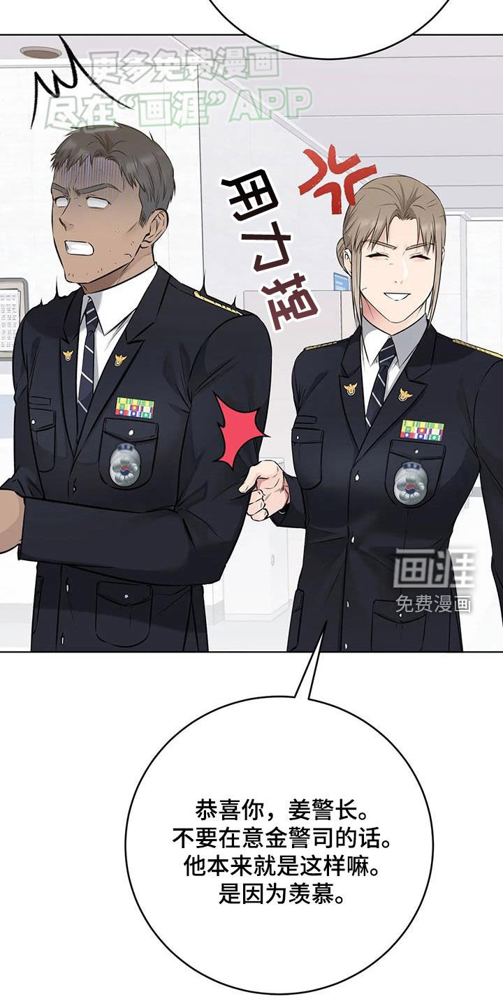 第49章：代价