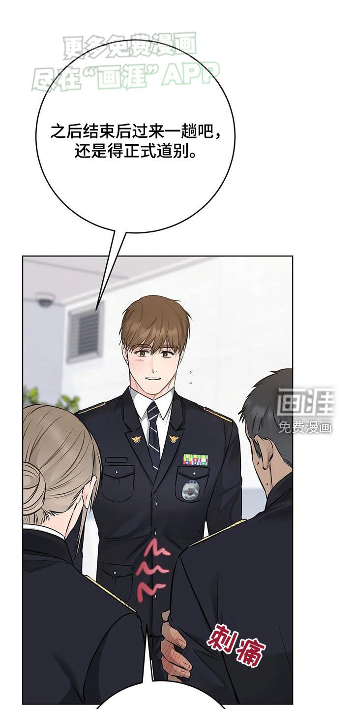 第49章：代价