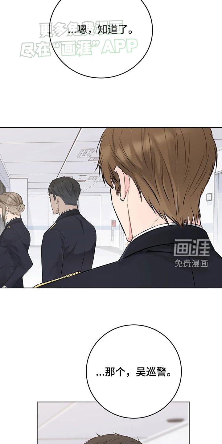 第49章：代价
