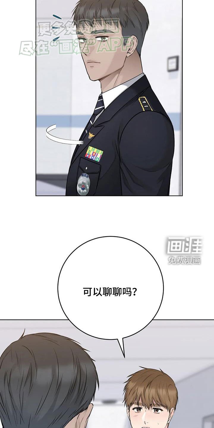第49章：代价