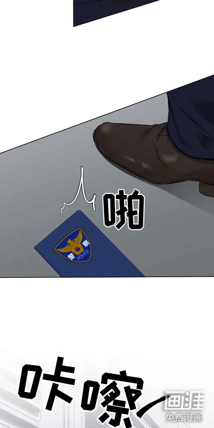 第5章：落下的笔记