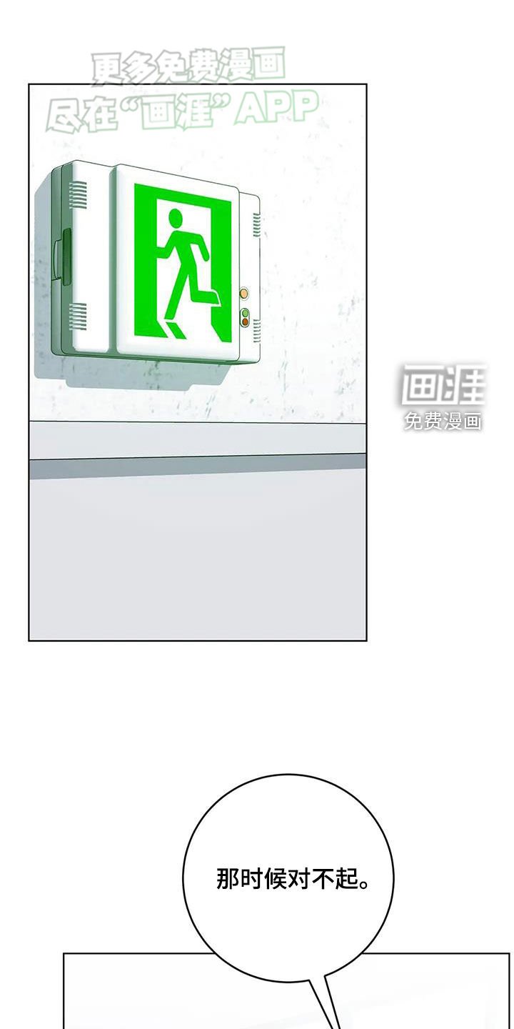 第50章：拜托