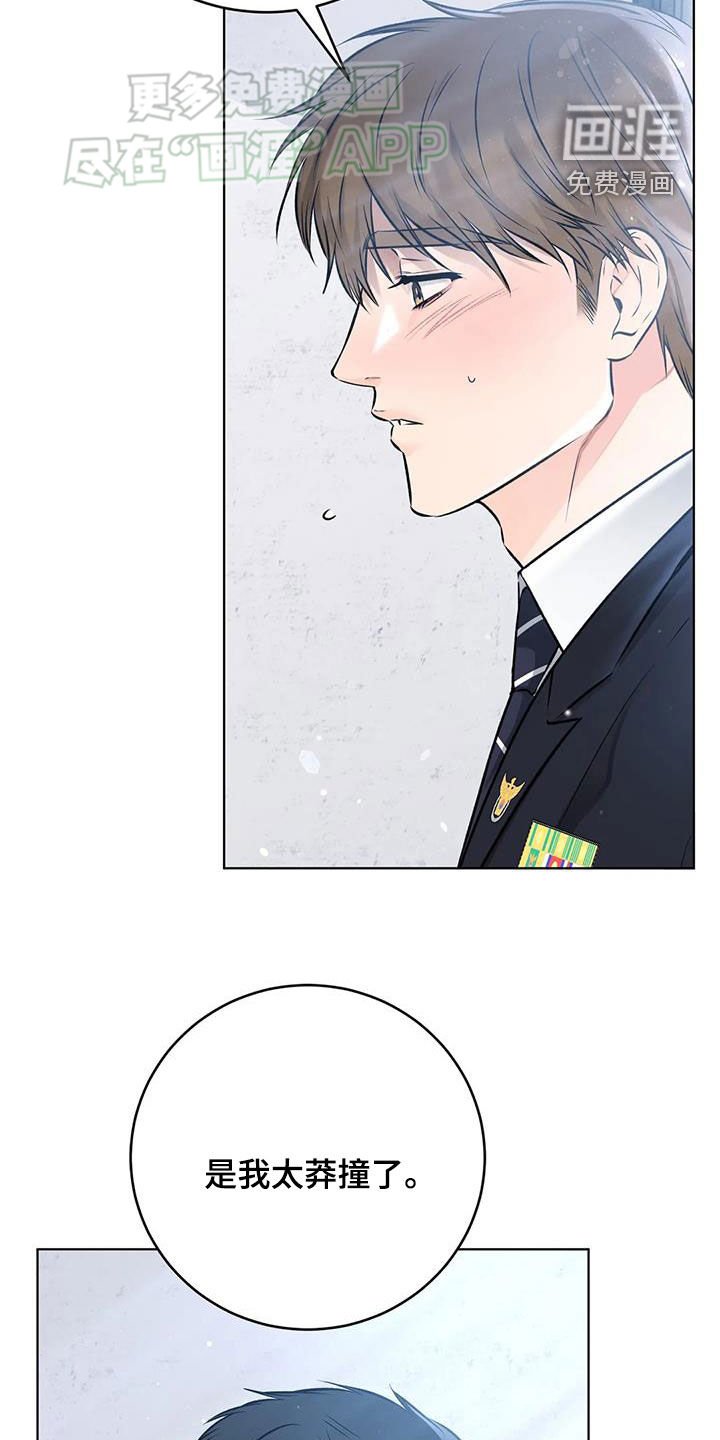 第50章：拜托