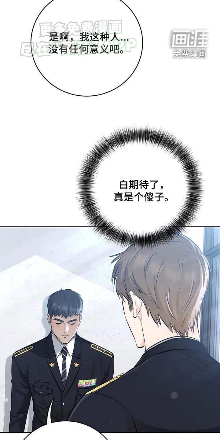 第50章：拜托