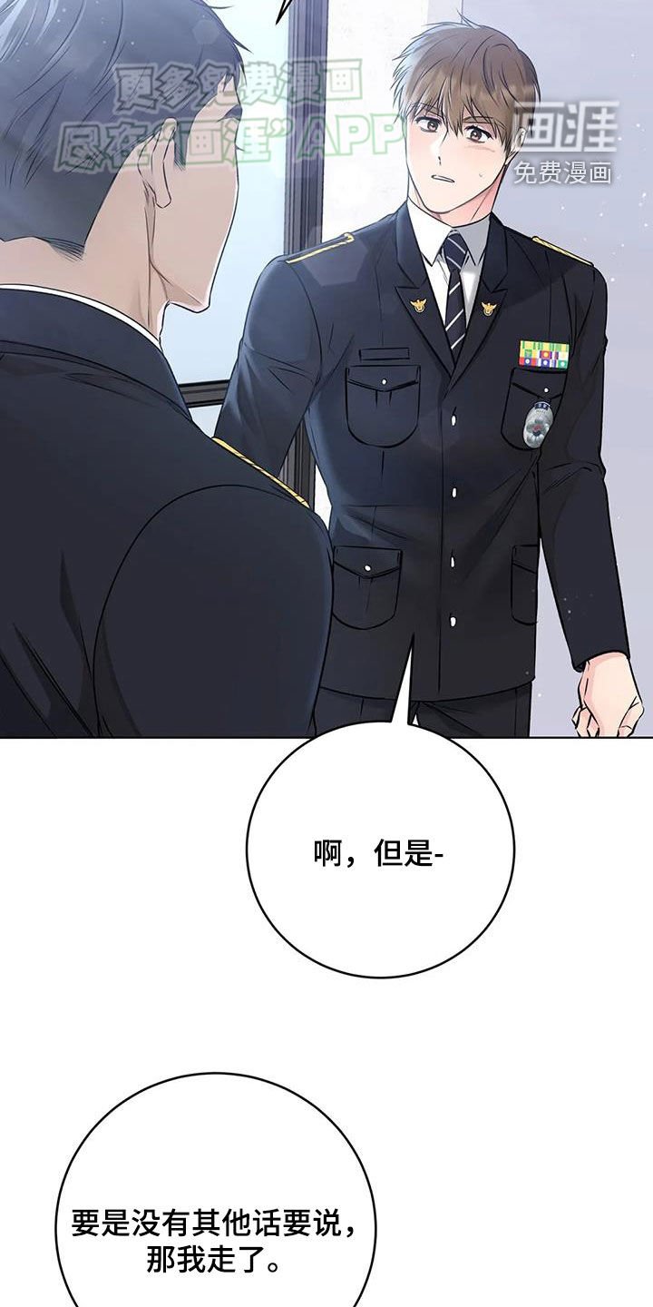 第50章：拜托