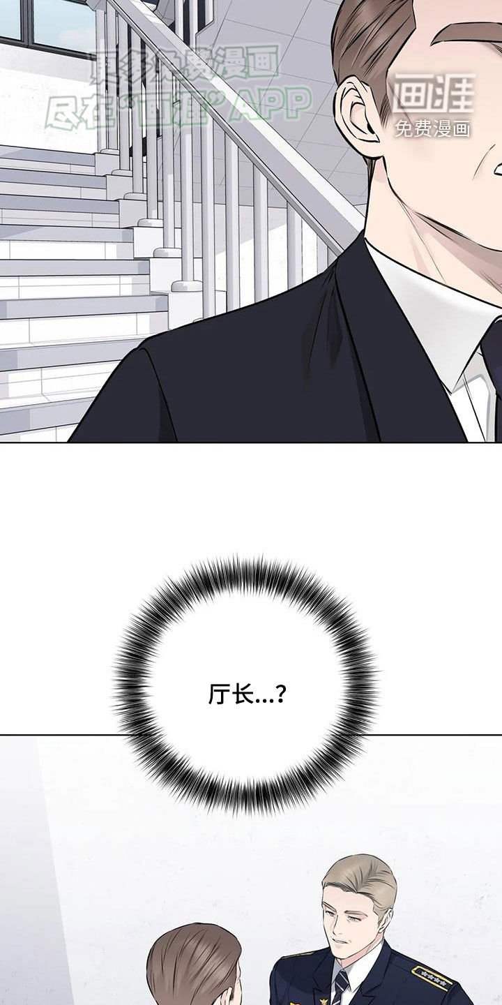 第50章：拜托