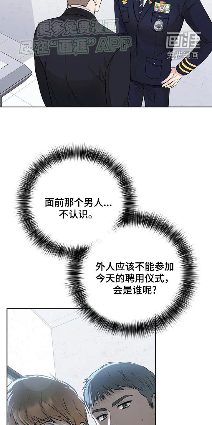 第50章：拜托