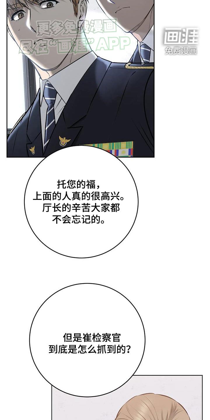 第50章：拜托