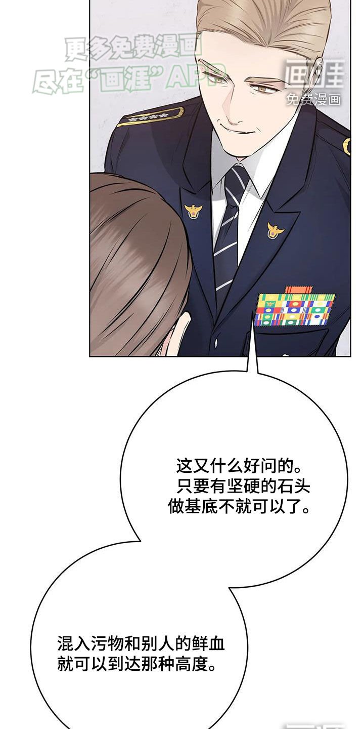 第50章：拜托