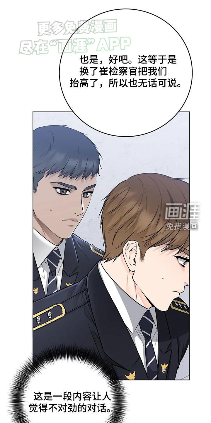 第50章：拜托