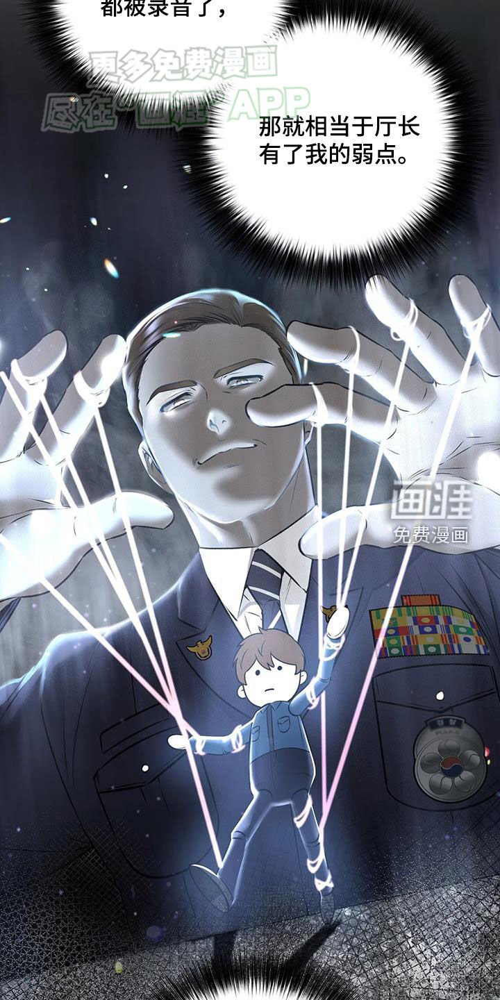 第50章：拜托