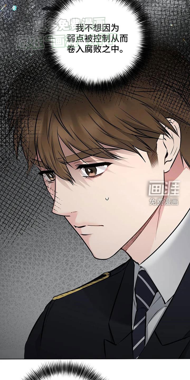 第50章：拜托