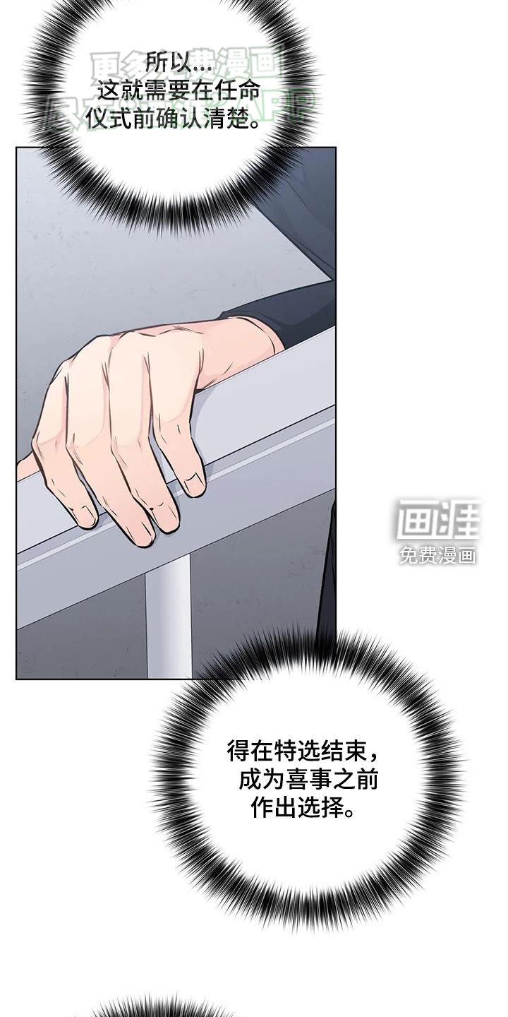 第50章：拜托