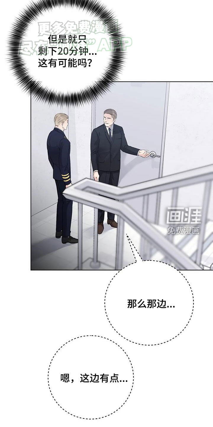 第50章：拜托