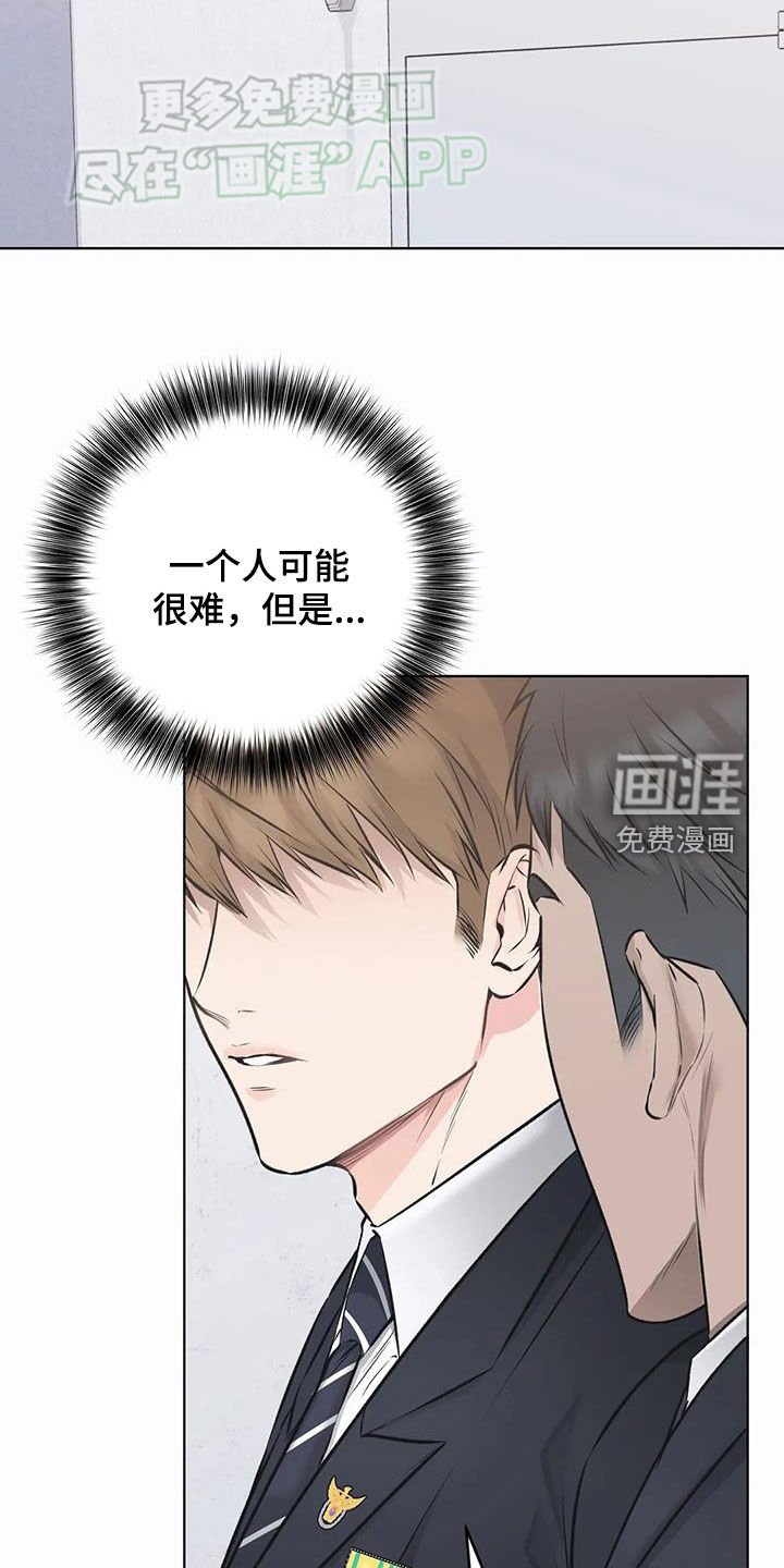 第50章：拜托