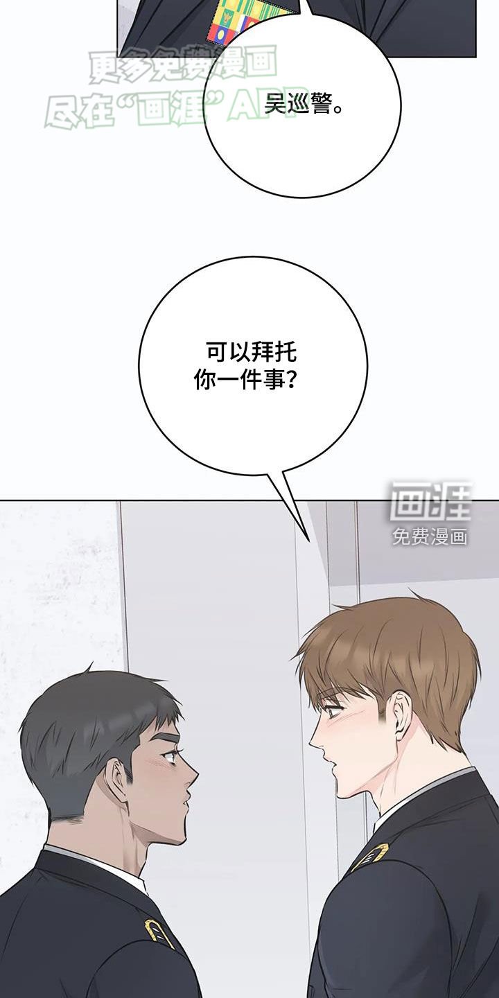 第50章：拜托