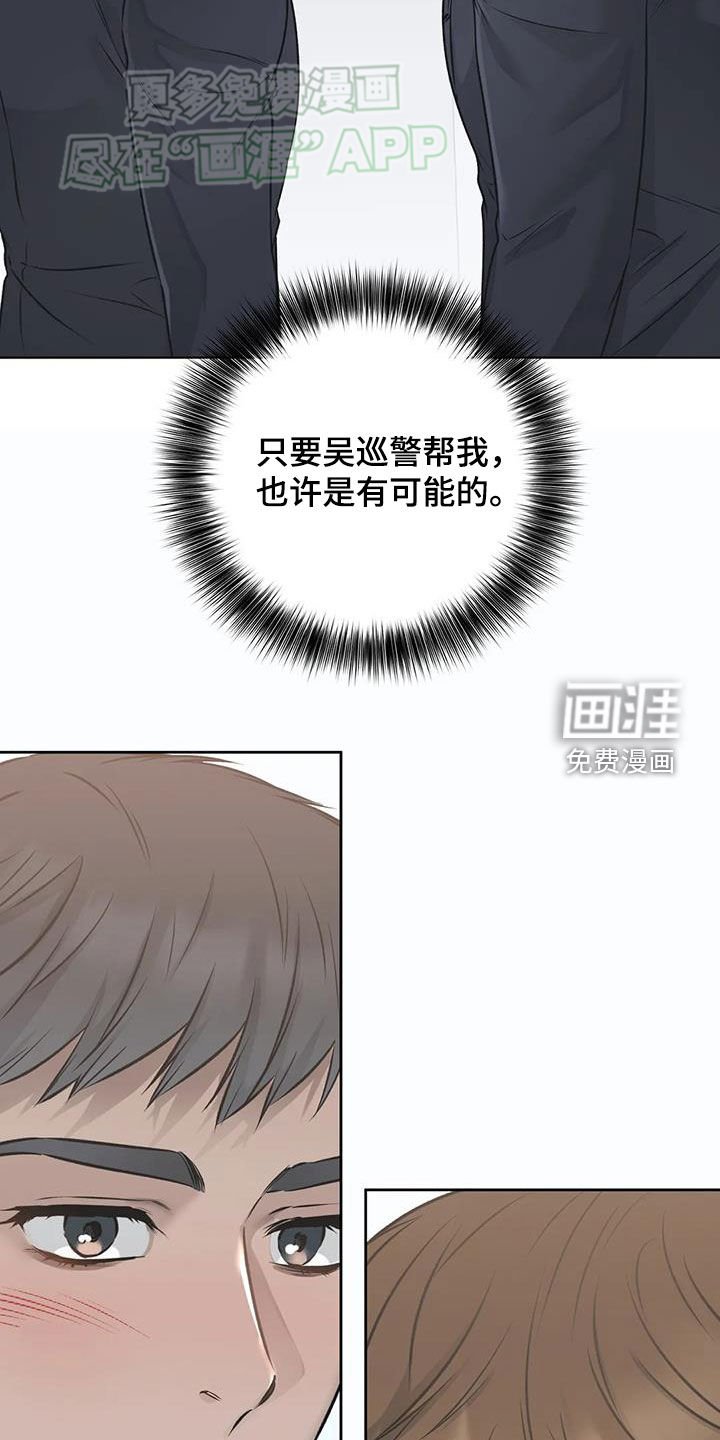 第50章：拜托