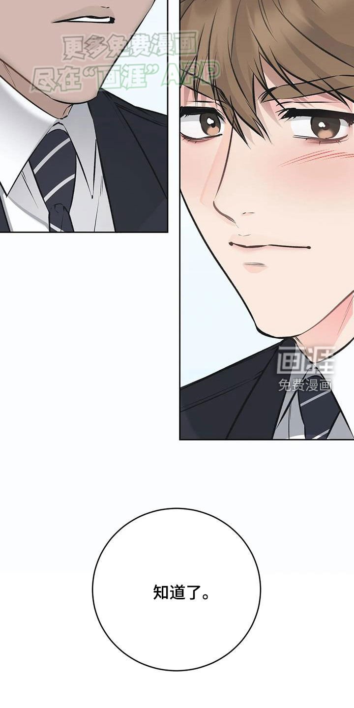第50章：拜托