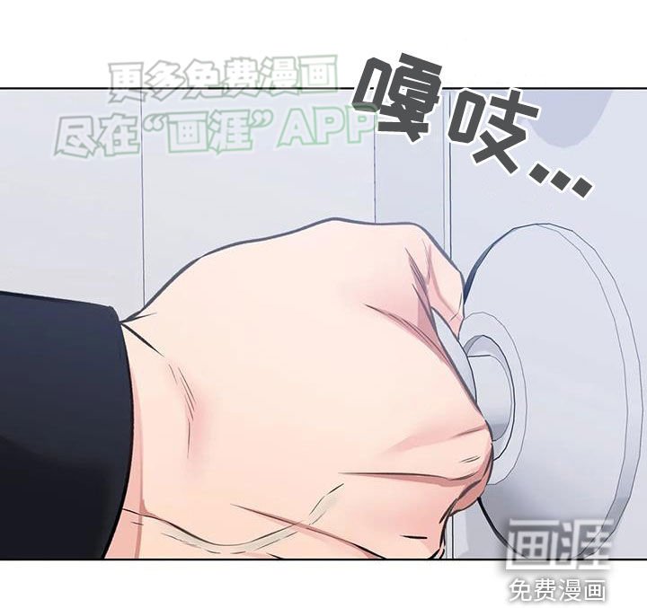 第50章：拜托