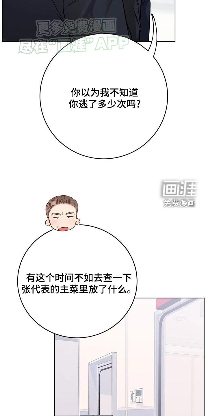 第51章：广播