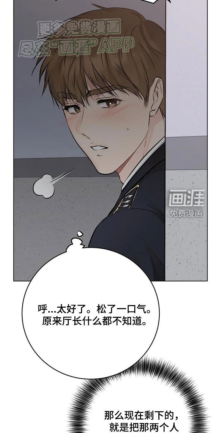 第51章：广播