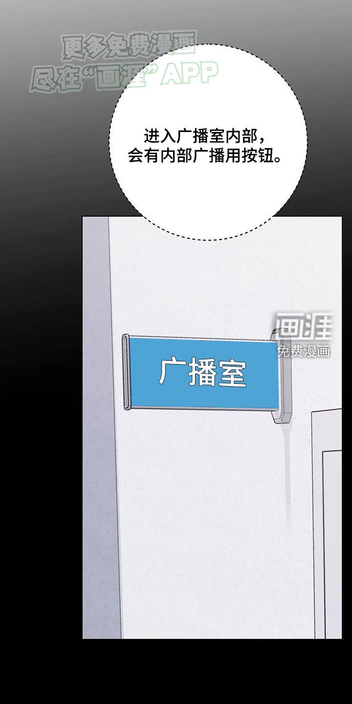 第51章：广播