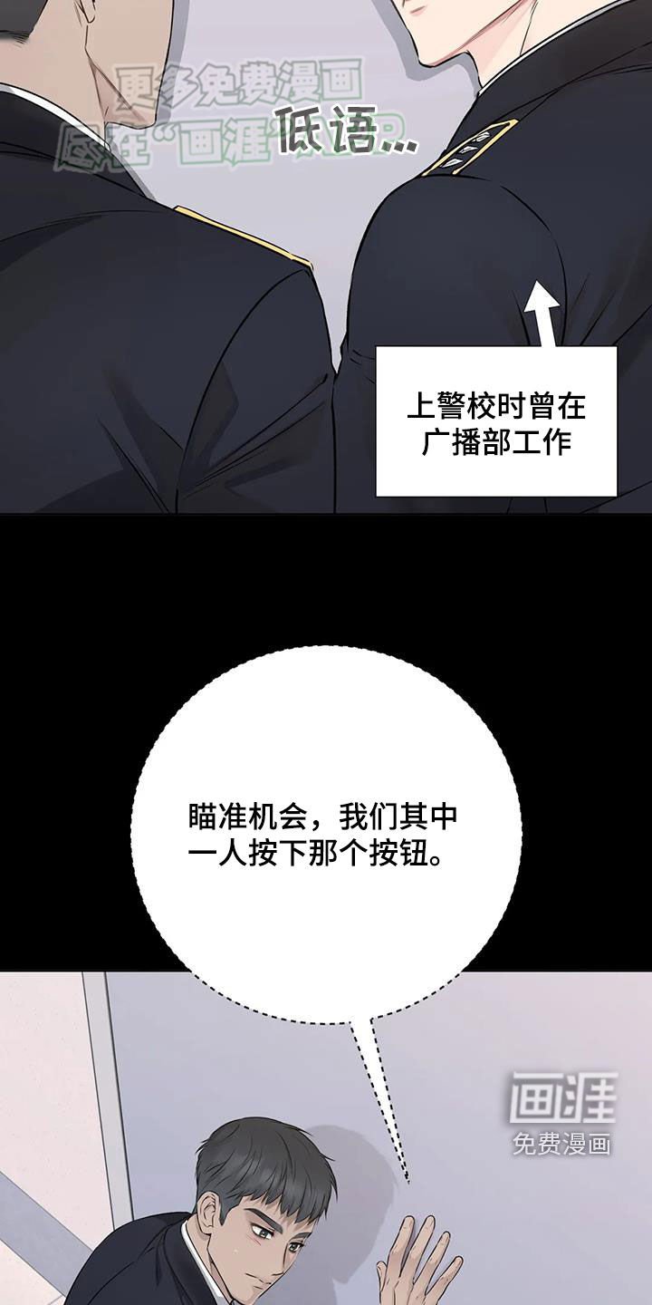 第51章：广播