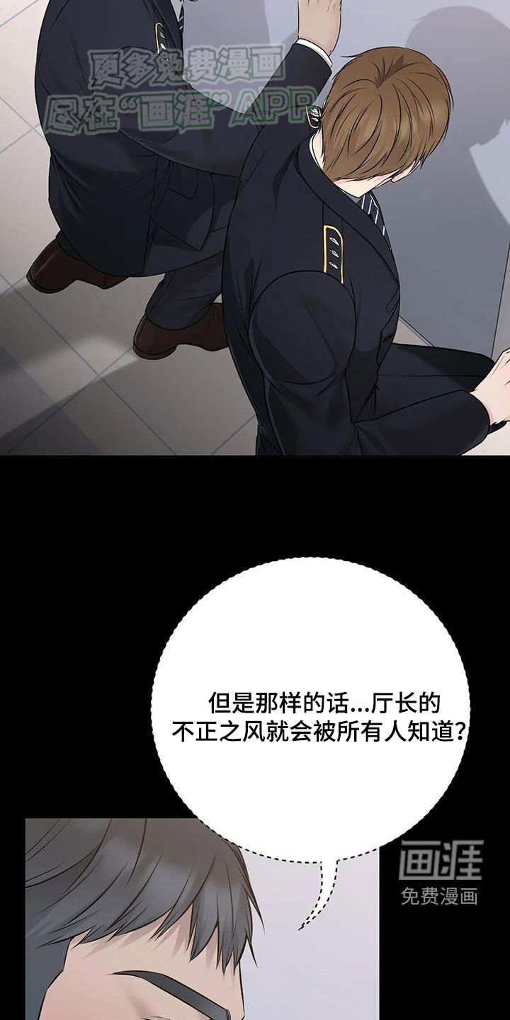 第51章：广播