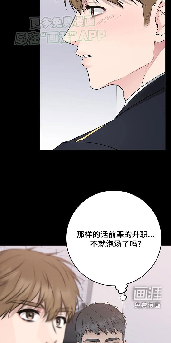 第51章：广播