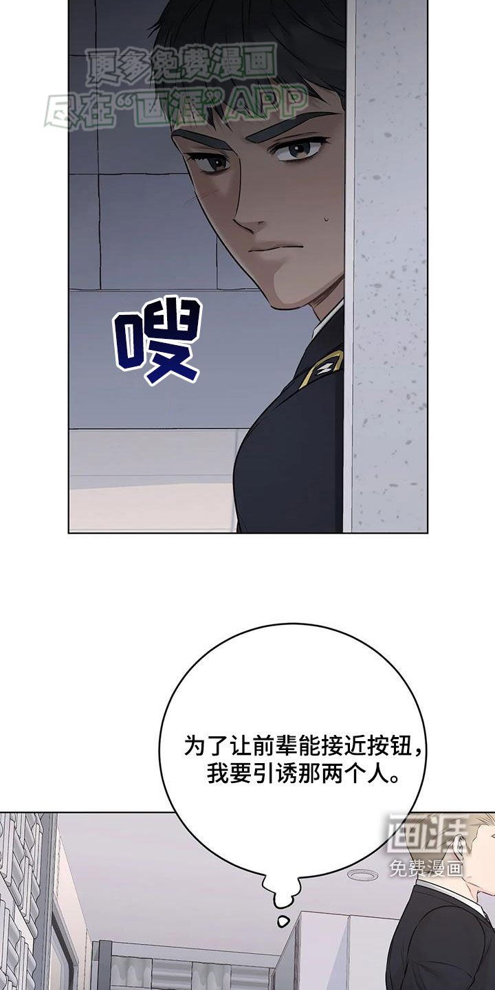 第51章：广播