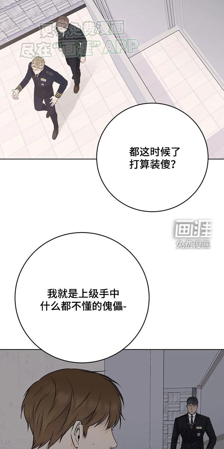 第51章：广播