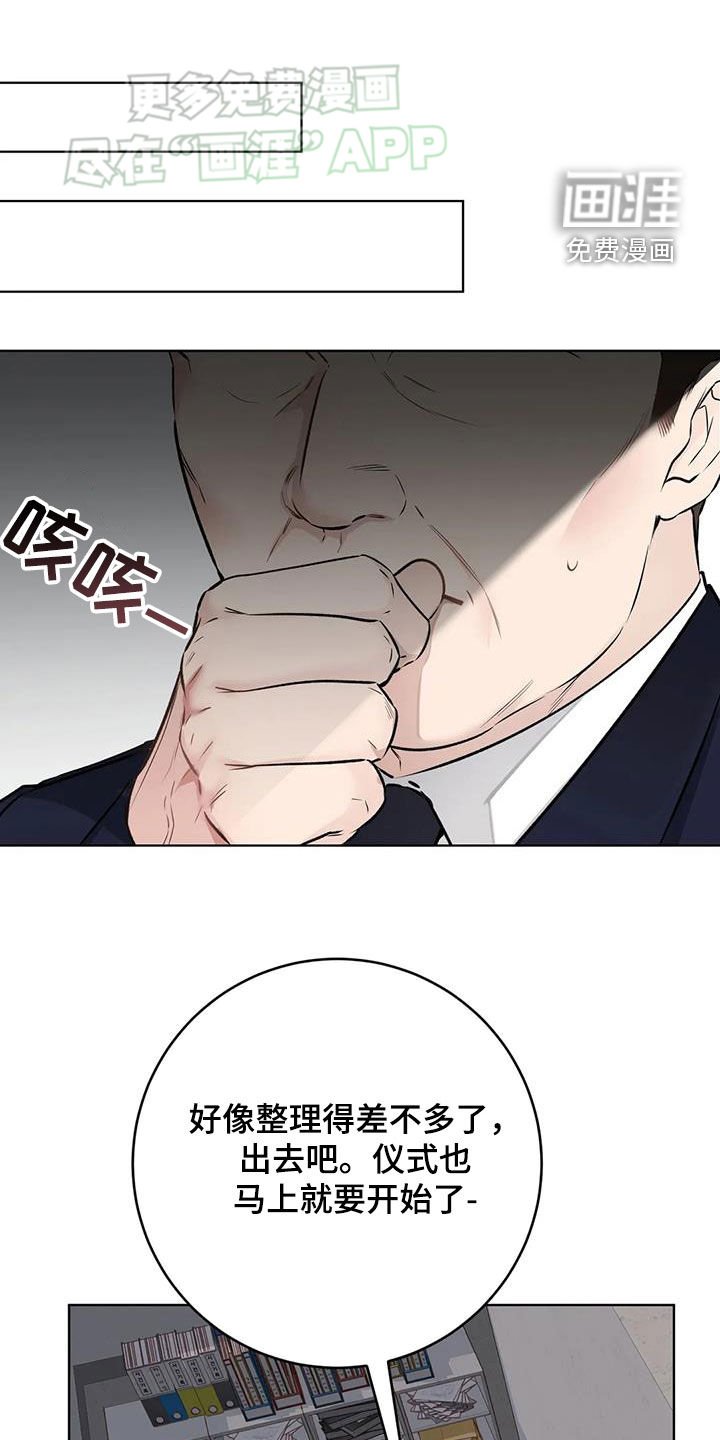 第52章：偶遇