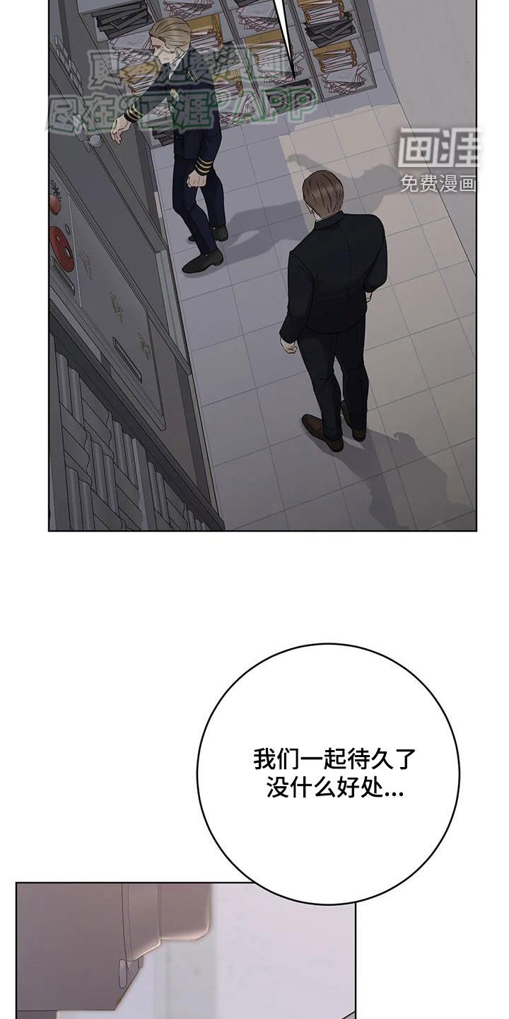 第52章：偶遇