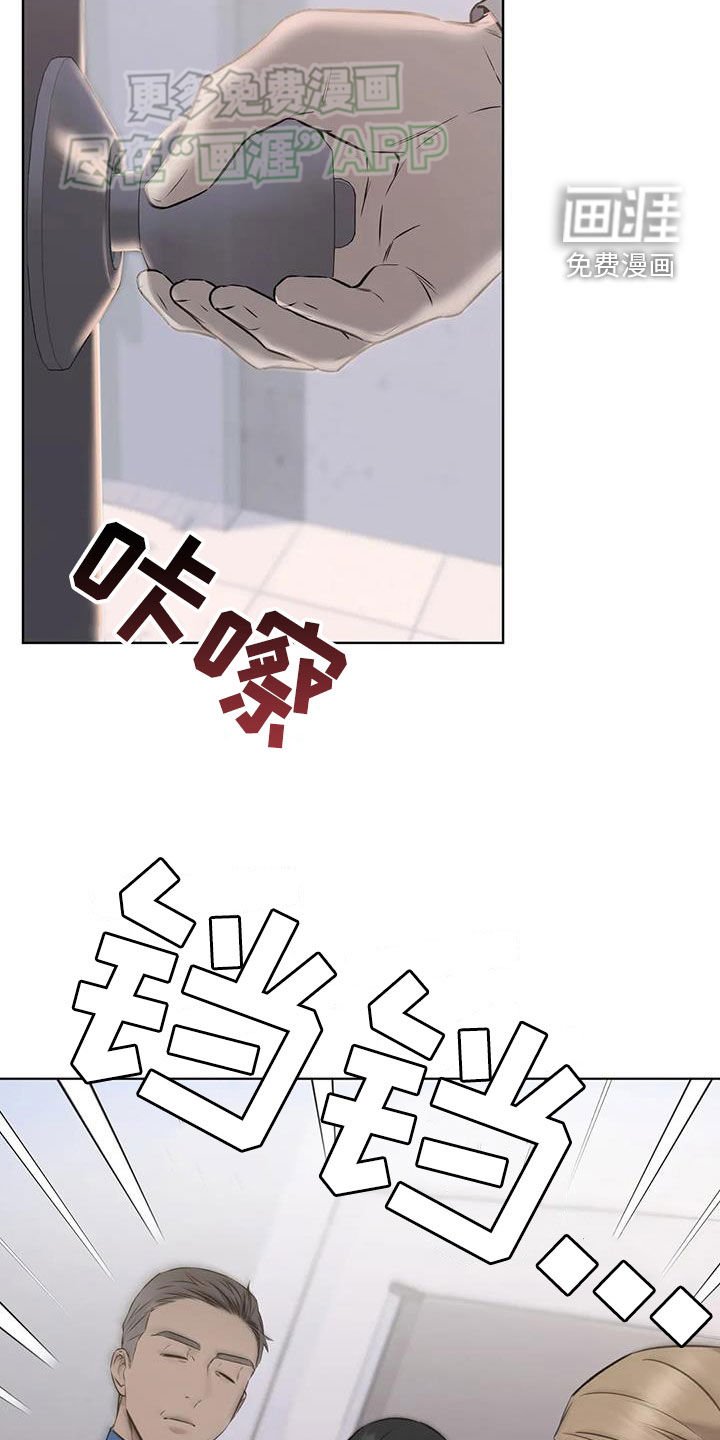 第52章：偶遇