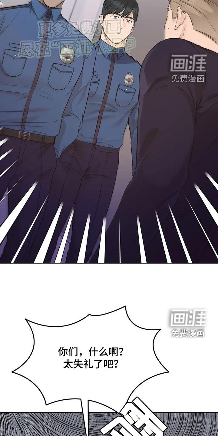 第52章：偶遇