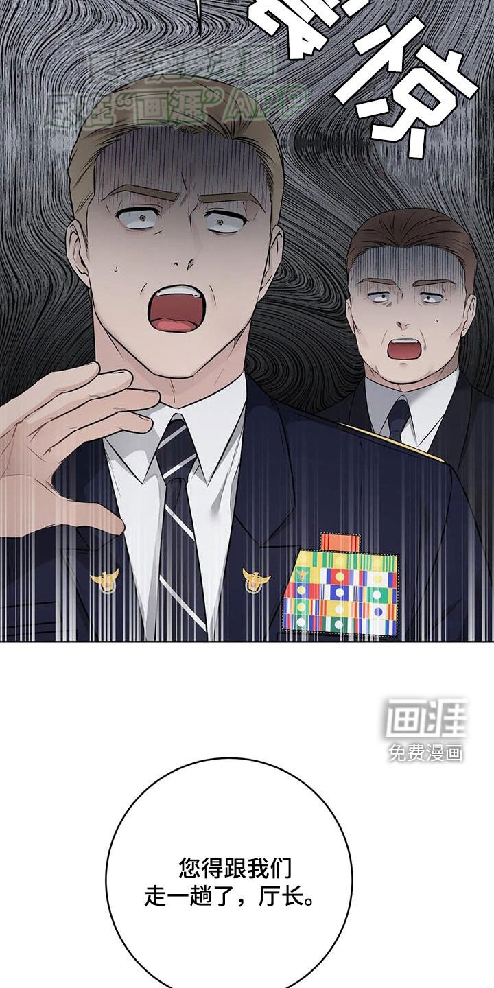 第52章：偶遇