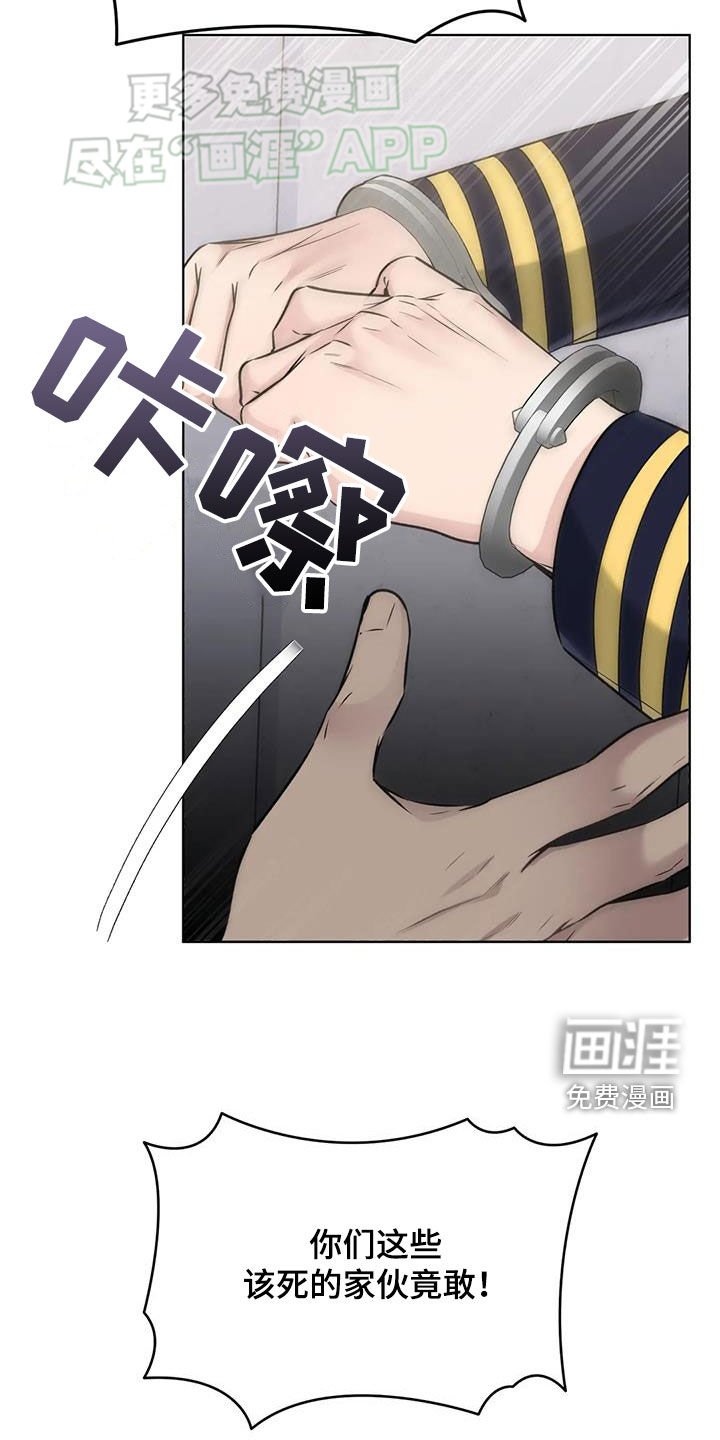 第52章：偶遇