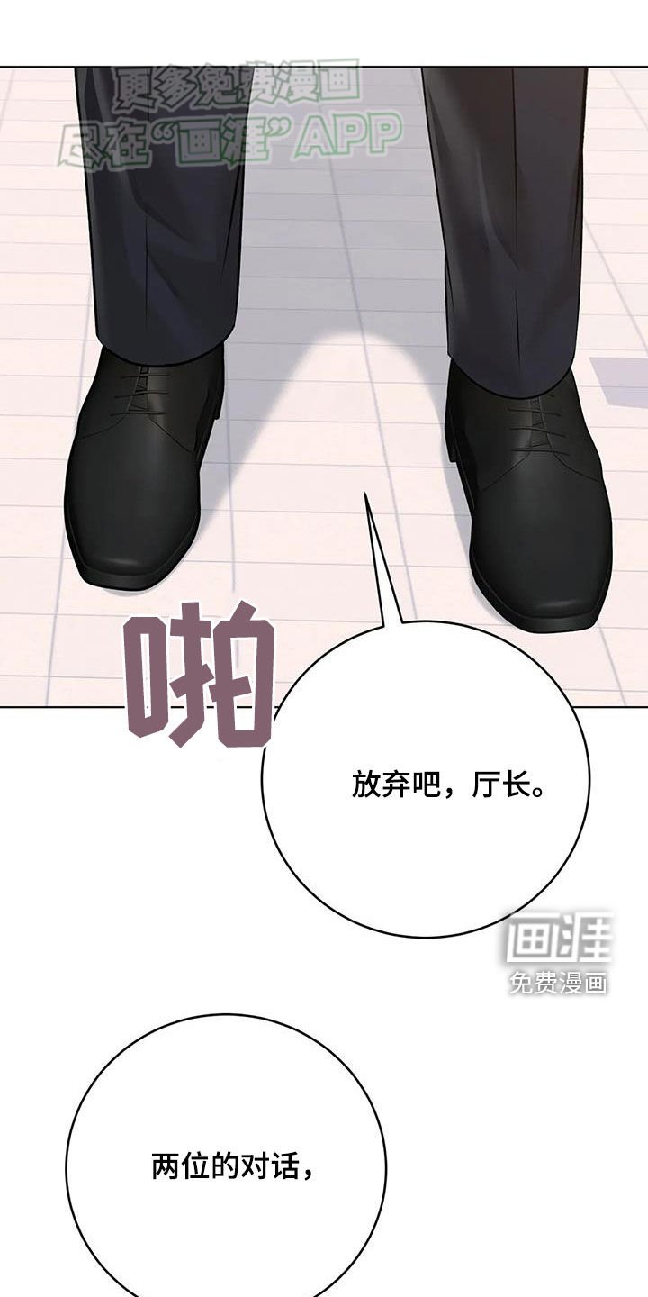第52章：偶遇