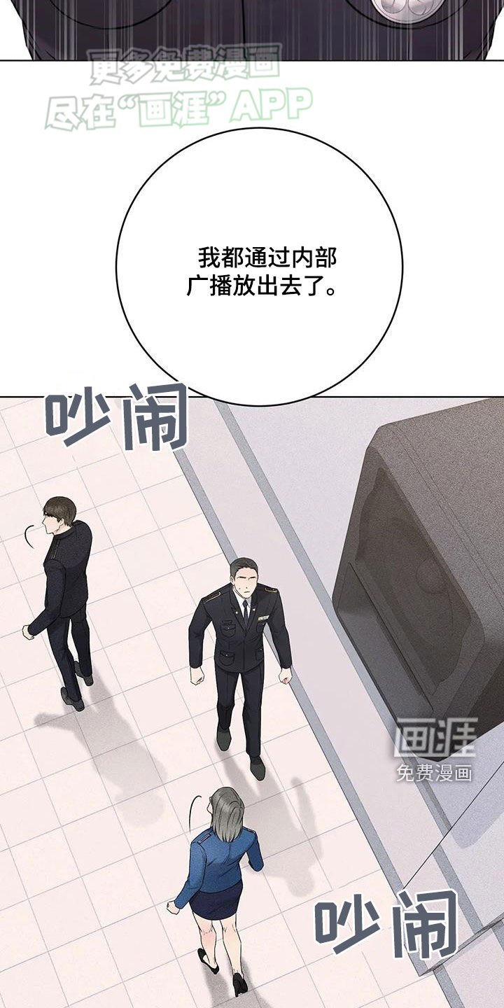 第52章：偶遇