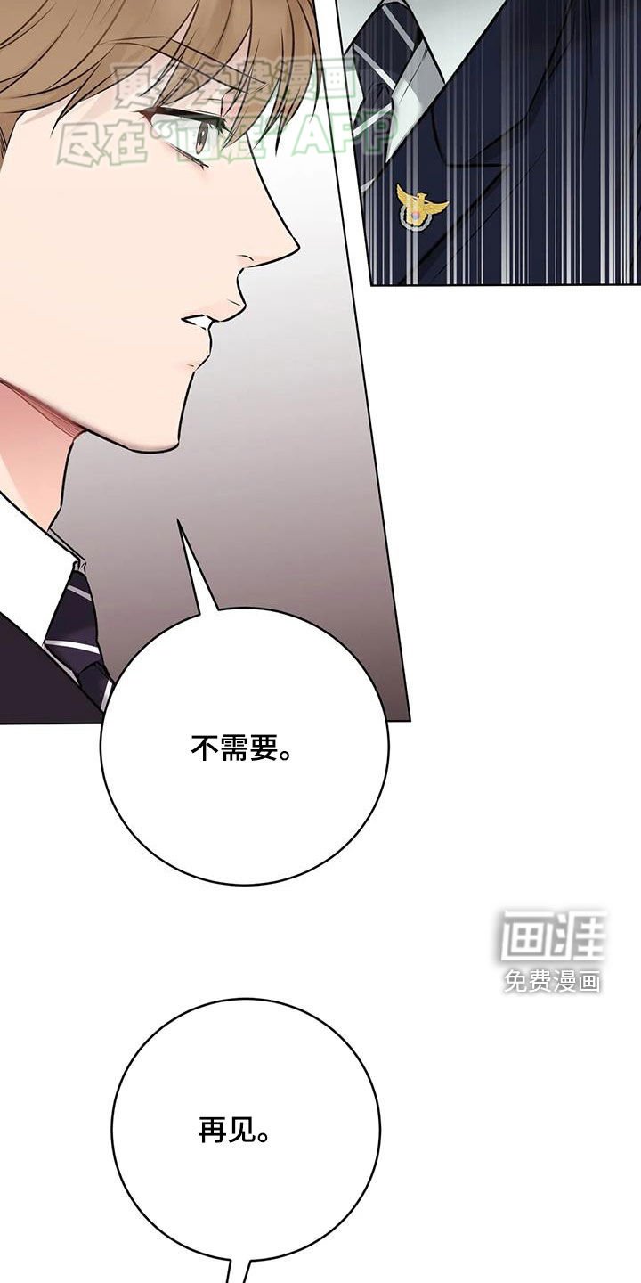 第52章：偶遇