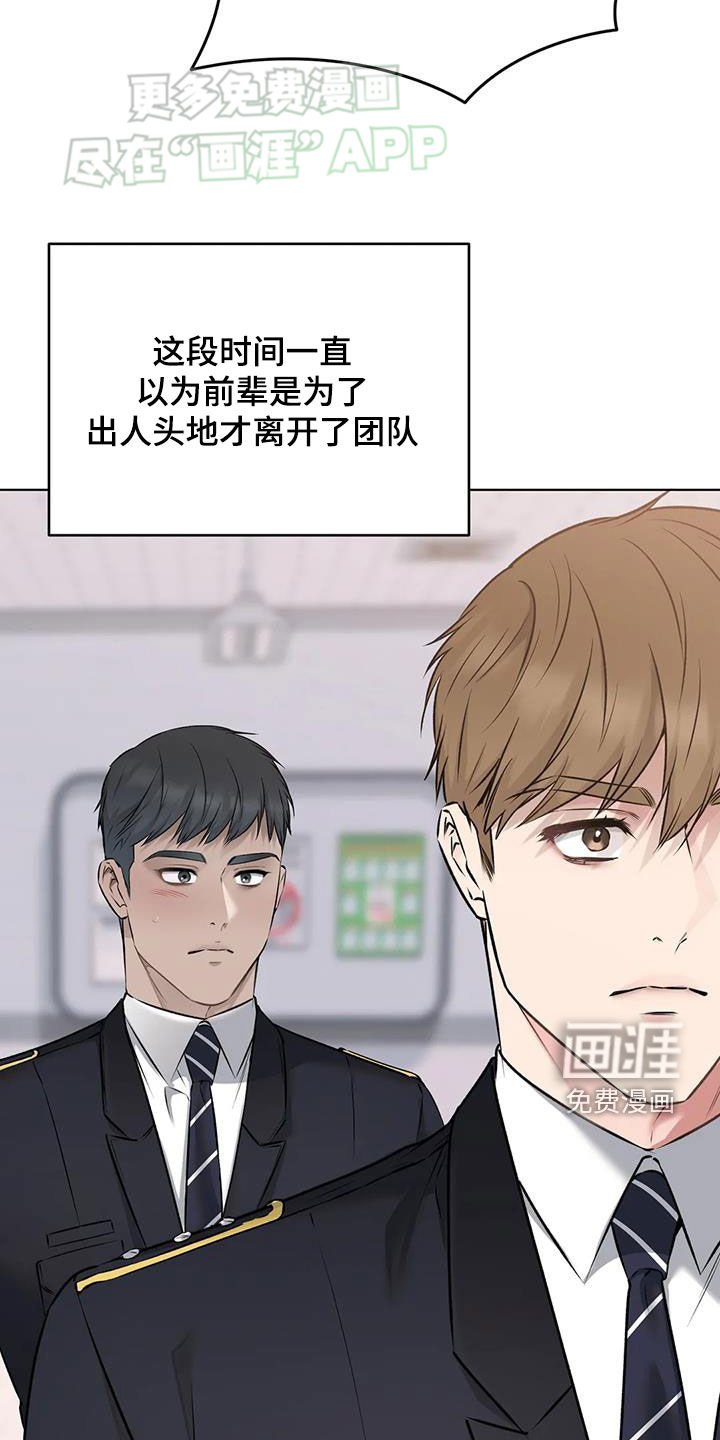 第52章：偶遇
