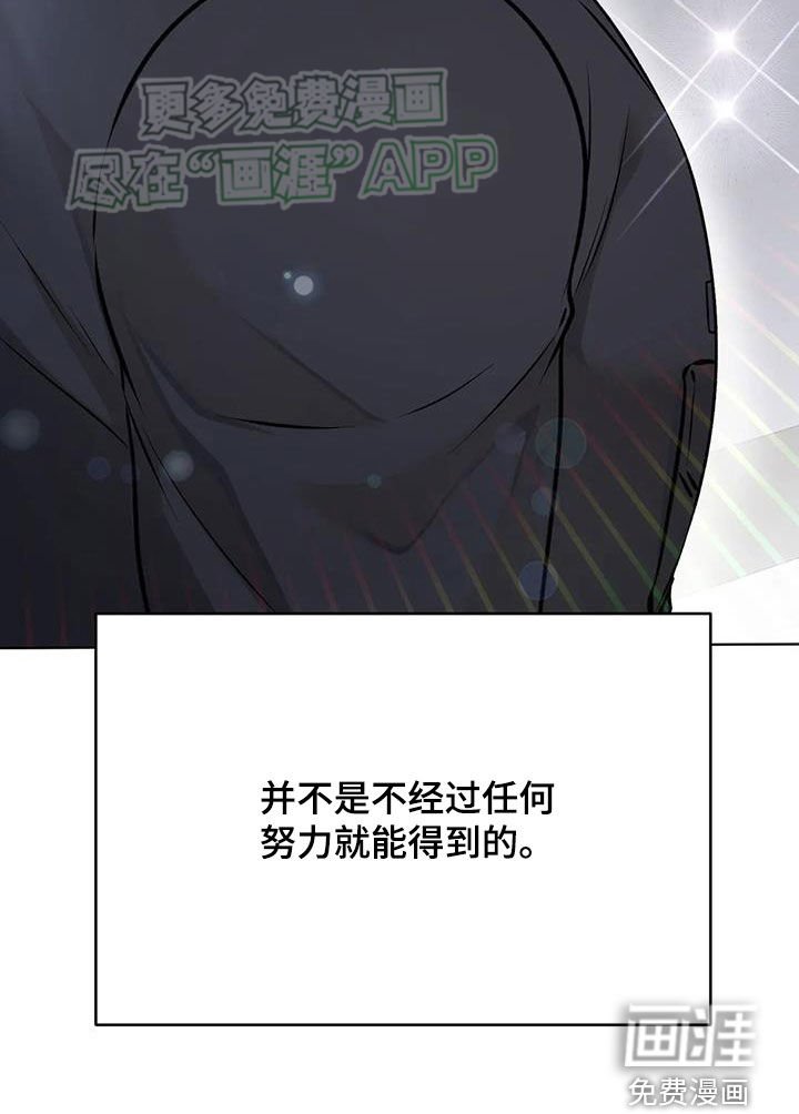 第52章：偶遇