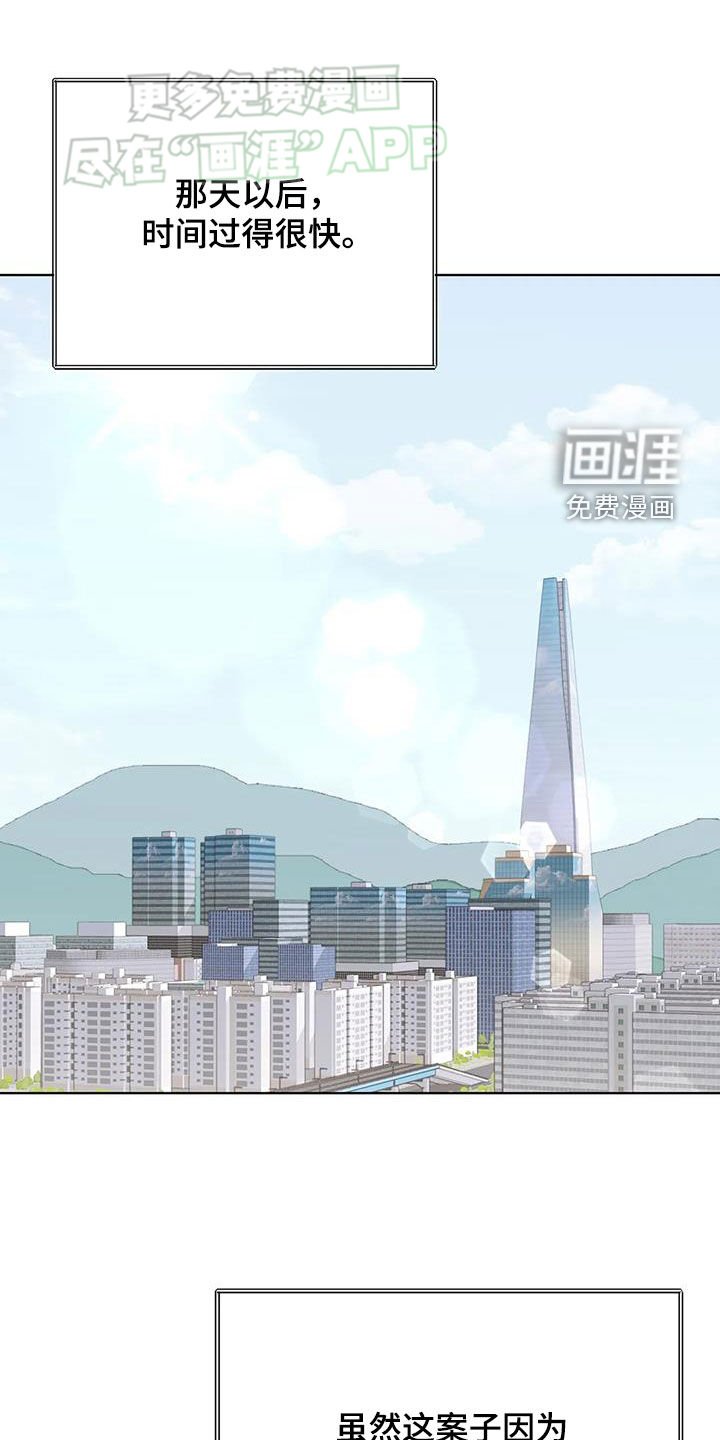 第52章：偶遇