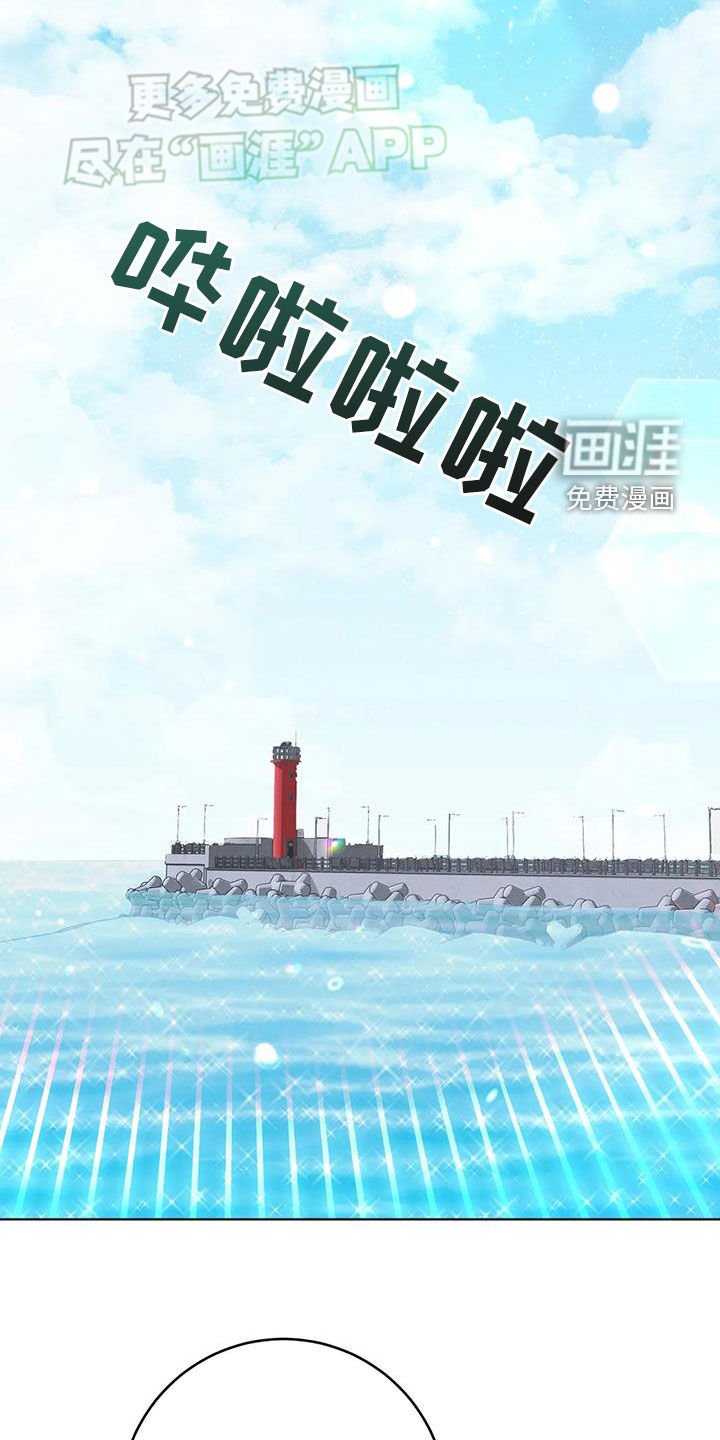 第52章：偶遇