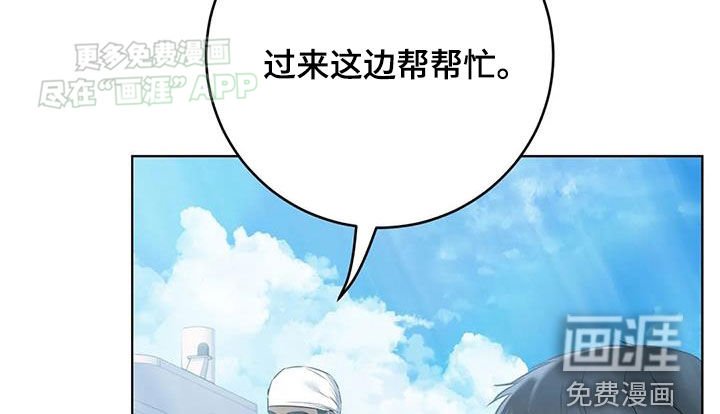 第52章：偶遇